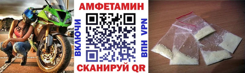 кракен рабочий сайт  Малгобек  АМФ 98% 