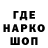 АМФЕТАМИН Розовый Snob Channel