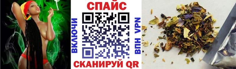 БУТИРАТ буратино  Малгобек 