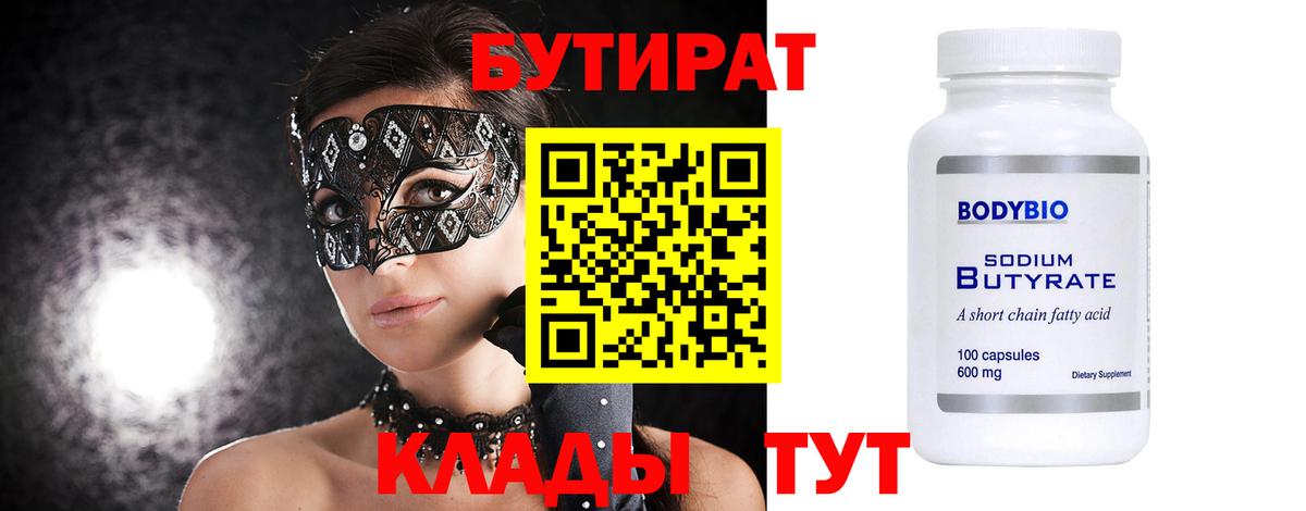 АМФЕТАМИН Малгобек