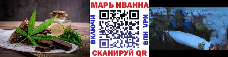 мега ссылки  купить закладку  Малгобек  Еда ТГК конопля 