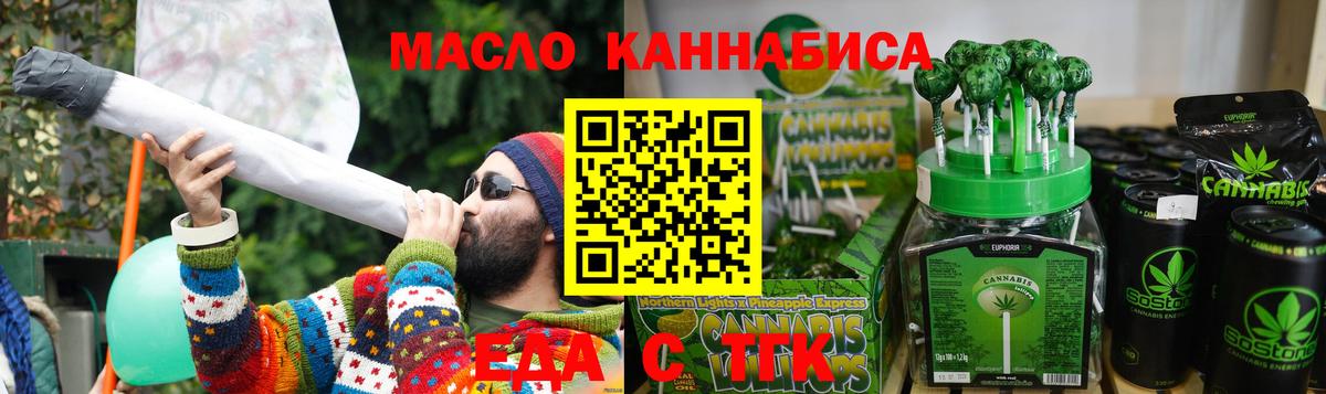 Малгобек  Canna-Cookies марихуана  Вход с VPN 