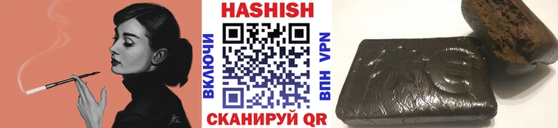 ГАШ VHQ  mega ССЫЛКА  Малгобек 