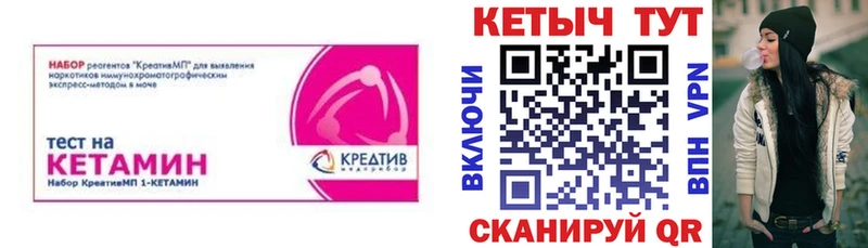 где продают   Малгобек  Кетамин ketamine 