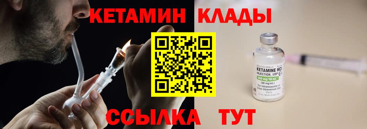 ГАШИШ  Малгобек  APVP СК кристаллы  МЕФ   НБОМе  МАРИХУАНА  Героин  Вход с VPN 