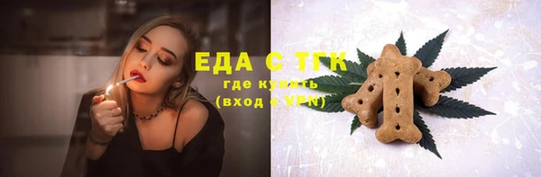 марихуана Липки