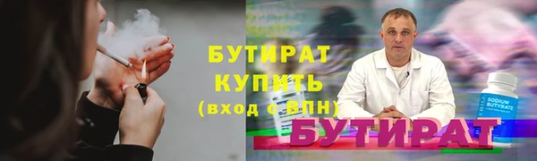 марихуана Липки