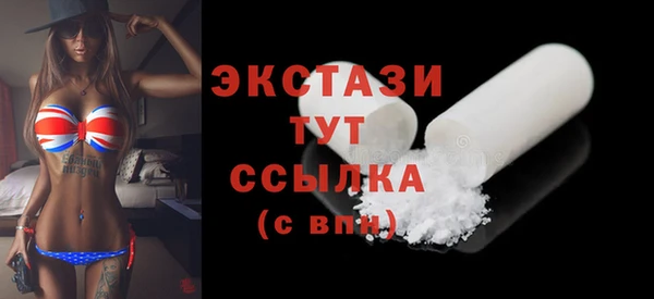 круглые Лихославль