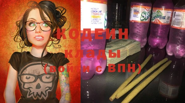 марихуана Липки