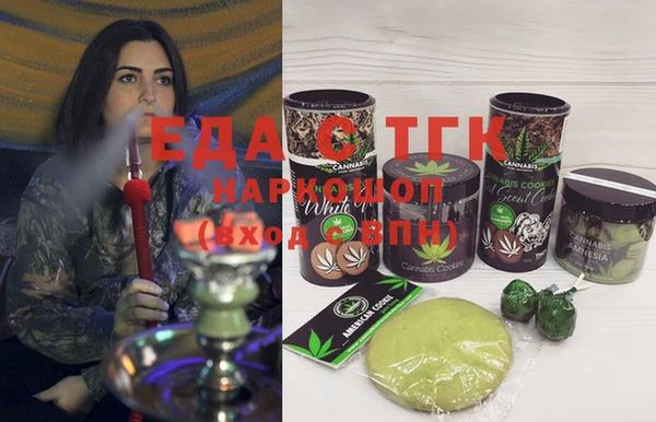 марихуана Липки