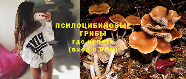 марихуана Липки