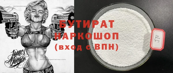 круглые Лихославль