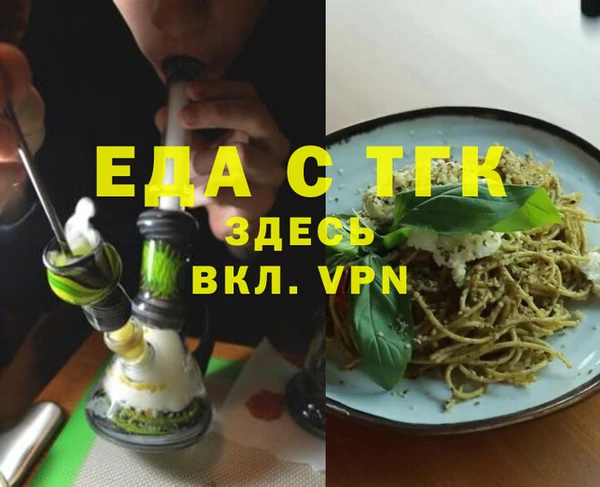 марихуана Липки
