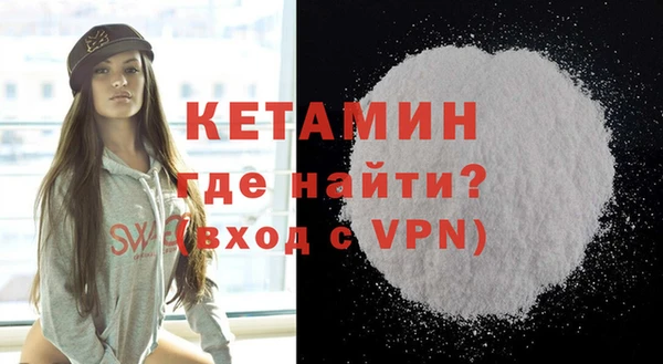 марихуана Липки