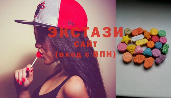 метамфетамин Ишимбай