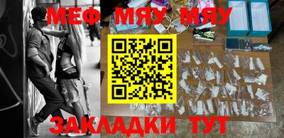 MDMA Донецк