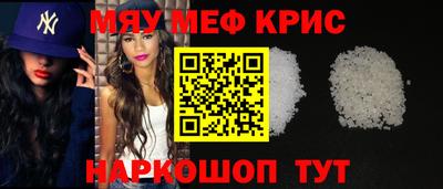 мефедрон VHQ Донской
