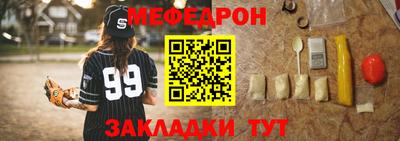 MDMA Донецк