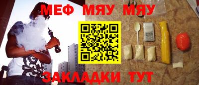 MDMA Донецк