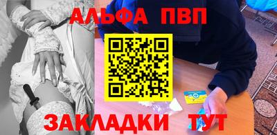 бутират Дубна