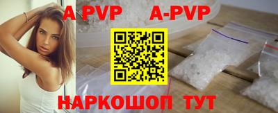 мефедрон VHQ Донской