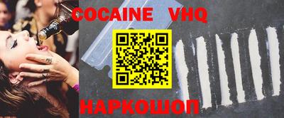 мефедрон VHQ Донской