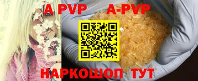 MDMA Донецк