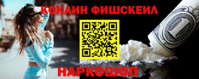 мефедрон VHQ Донской