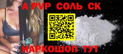 мефедрон VHQ Донской
