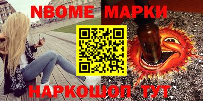 бутират Дубна