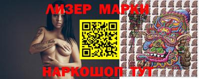 бутират Дубна