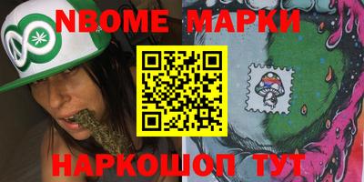 бутират Дубна