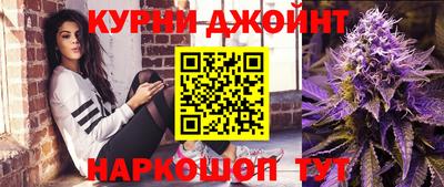 бутират Дубна