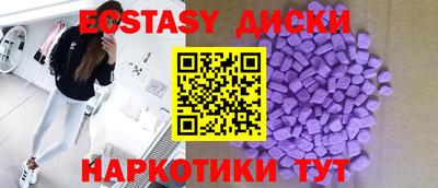 стафф Жуковский