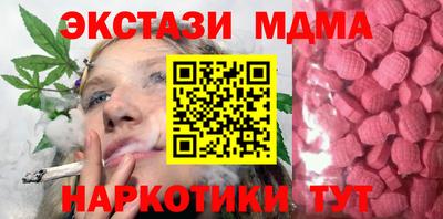 мефедрон VHQ Донской