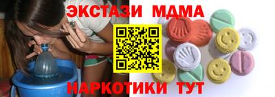 бутират Дубна