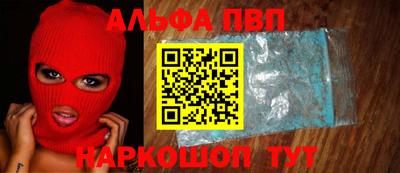 бутират Дубна
