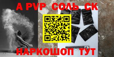 бутират Дубна