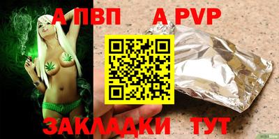 бутират Дубна
