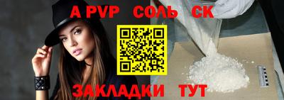 мефедрон VHQ Донской