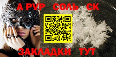 стафф Жуковский