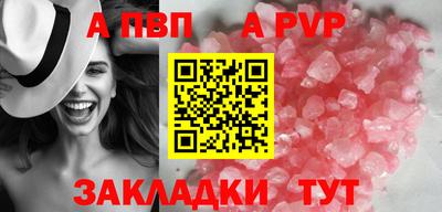 бутират Дубна