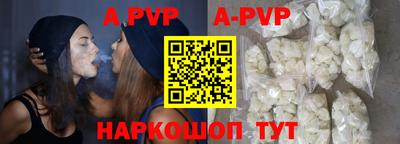 бутират Дубна