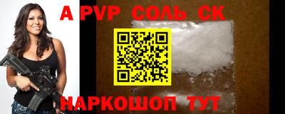 гашиш Заволжье