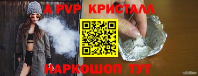 стафф Жуковский
