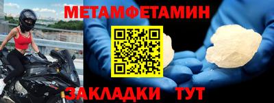 мефедрон VHQ Донской