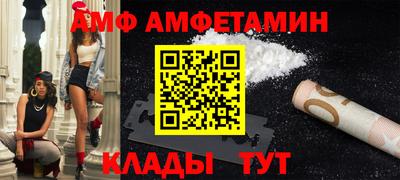 мефедрон VHQ Донской