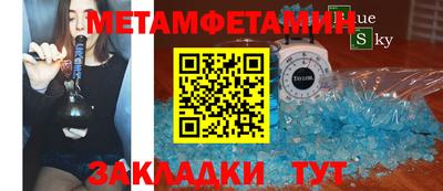 мефедрон VHQ Донской