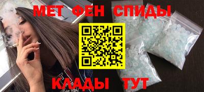 мефедрон VHQ Донской
