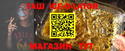 бутират Дубна